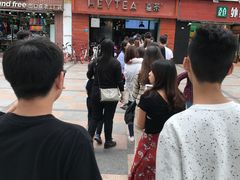 -喜茶(东莞雍华庭店)