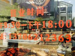 -陆稿荐观前街店