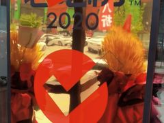 -Kpasta韩式意大利面