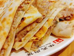 -华天二友居肉饼(宫门口店)