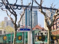 -上海戏剧学院附属高级中学