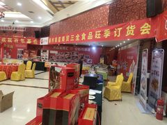 -老德祥酒店(德兴店)
