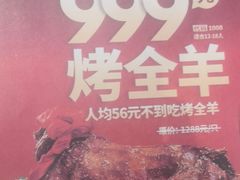 -木屋烧烤(坂田天安云谷店)