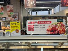 -7fresh七鲜(大族广场店)