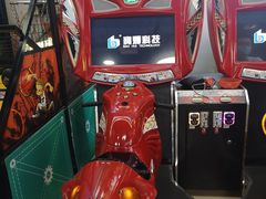 -爱玩嘉年华(龙湖曲江天街店)