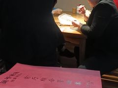 -巢爷老味(东方红店)