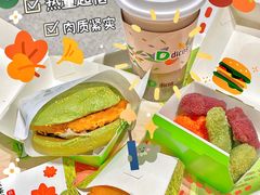 -德克士(三门路店)