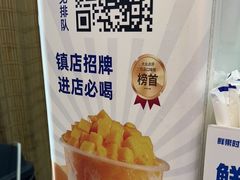 -鲜果时间(南开大悦城店)