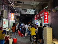-威邵鸡煲(西华路总店)