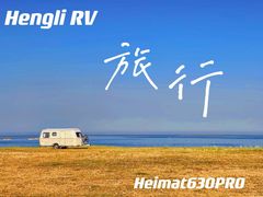 -北京房车博览中心