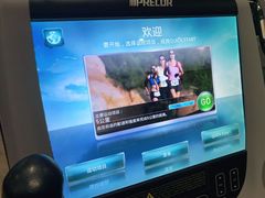 -威尔仕健身(金茂店)