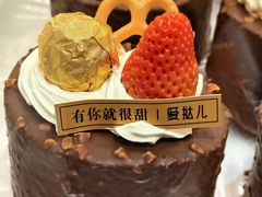 -爱挞儿(钟楼店)