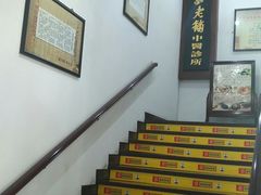 -南京同仁堂(中华路店)