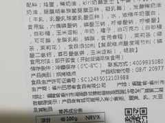 -巴思客蛋糕(交通路店)