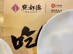 -点都德(华强南店)