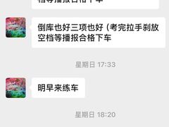 -金门福星驾校(玉兰路总校)