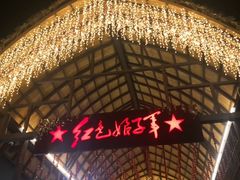 -三亚红色娘子军演艺公园景区