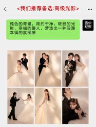 -雪中彩影婚纱摄影·微光艺术中心