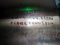 -巴金故居