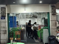 -小狗面馆(复兴店)