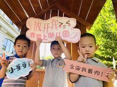 -颐泽幼儿园
