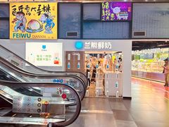 -鹏欣水游城