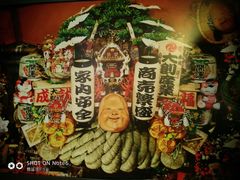 -左舞和风屋便当(金地店)