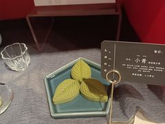 -阮大兴糕团(日月光中心店)