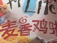 -万达广场(盐城盐都店)