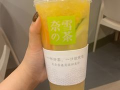 -奈雪的茶(亨特国际广场店)