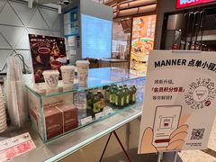 -Manner Coffee(丁香国际店)