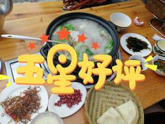-尼玛藏家风味园(阿山食城店)