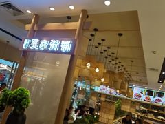 -吴家·非遗淮扬小馆(镇江万达广场店)