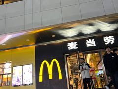 -麦当劳(新王府井店)