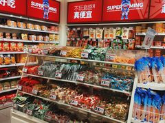 -赵一鸣零食(南京上元大街店)