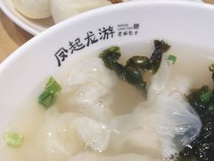 民国传统小馄饨-凤起龙游老面包子(凯德晶品店)