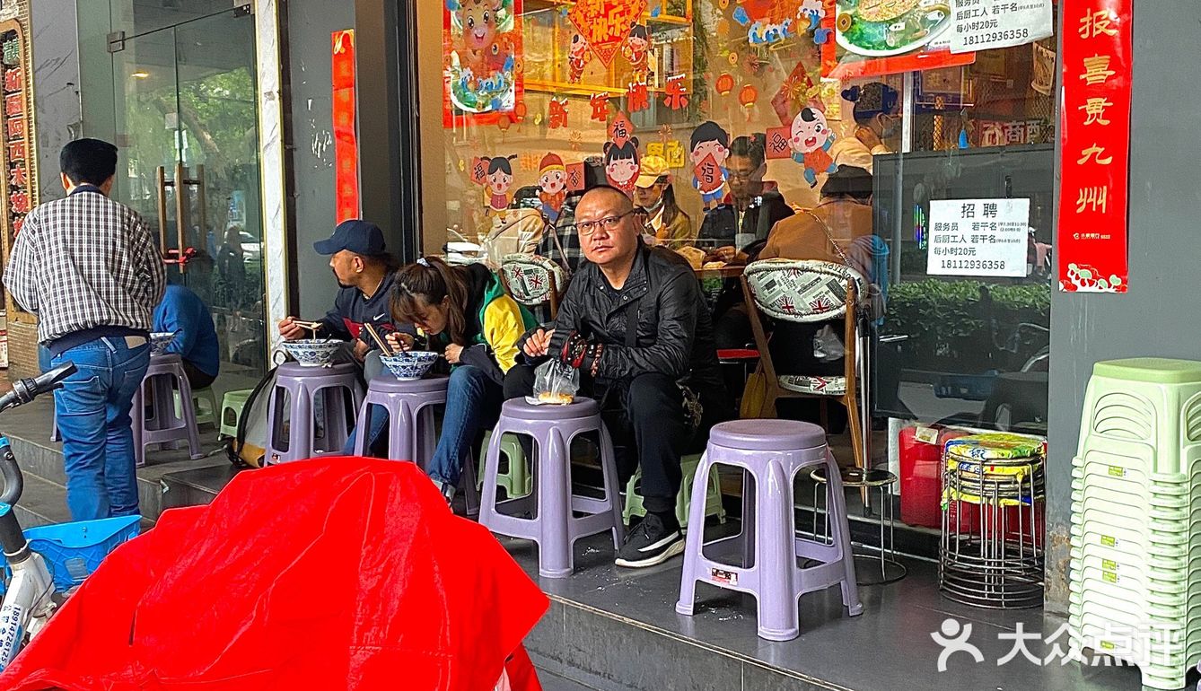 南京必吃-小潘记鸭血粉丝