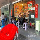 南京必吃-小潘记鸭血粉丝