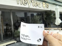 -喜茶(珠海华发商都店)