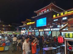 -鼓楼夜市