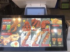 -型男美蛙烤牛蛙(南长街店)