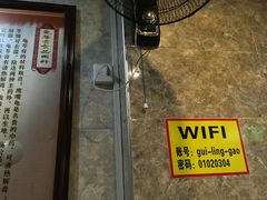 -梧州双钱龟苓膏(老街店)
