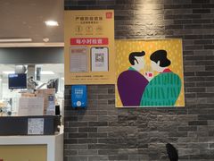 -麦当劳(和平北路店)
