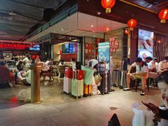 -四季民福烤鸭店(西单华威约饭街店)
