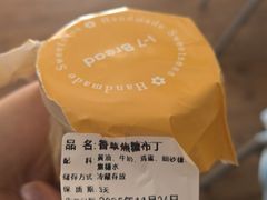 -1-7Bread(深业上城店)
