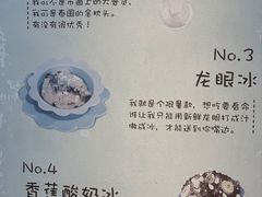 -糖潮糖水铺(省府店)