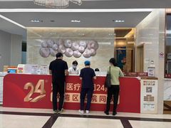 -佛山中大口腔医院·市二级口腔专科医院