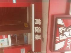 android_upload_pic-肯德基(观前新店)