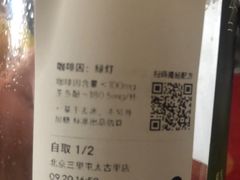 -喜茶(北京三里屯太古里店)