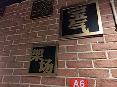 -湘语·湖南家常菜(新洲店)